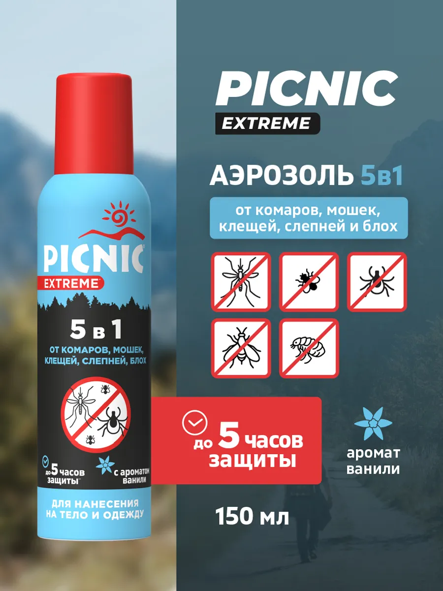 Средство от комаров клещей и мошек спрей для тела 150 мл picnic